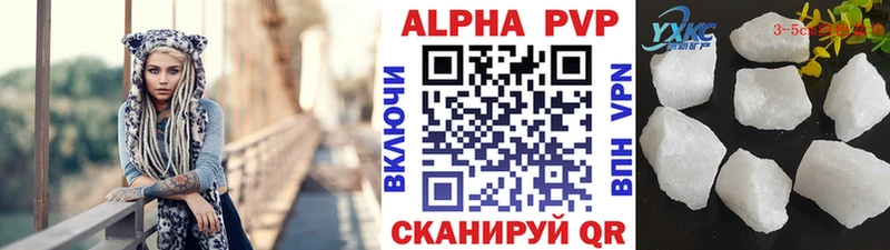 Канабис Истра