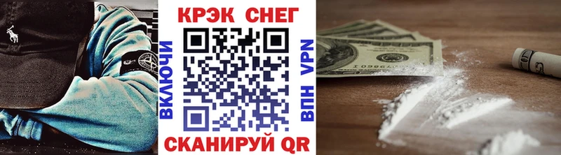 что такое наркотик  OMG ССЫЛКА  КОКАИН 99%  Истра 