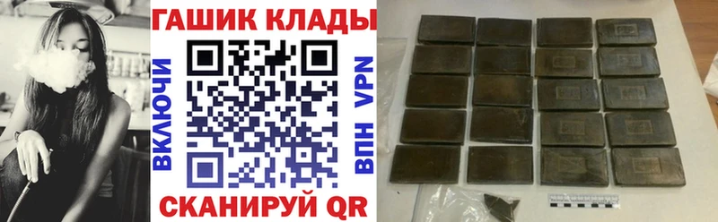 ГАШ VHQ  Истра 