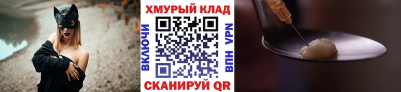 Героин гречка  Истра 