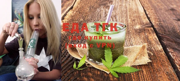 спайс Бугульма