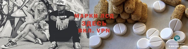 кокаин перу Володарск
