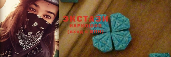 дживик Волосово