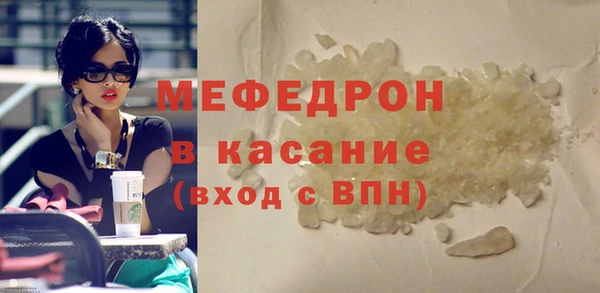 ALPHA-PVP Волоколамск