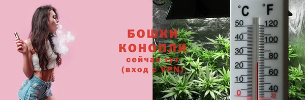 спайс Бугульма