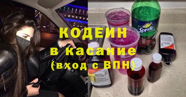 ALPHA-PVP Волоколамск
