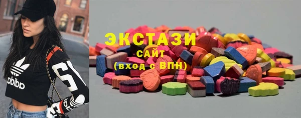 ALPHA-PVP Волоколамск