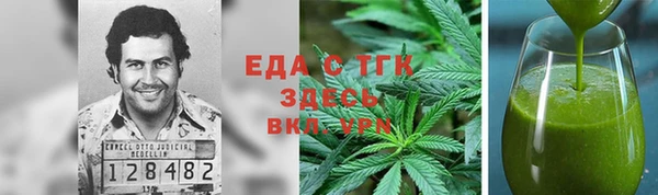 СК Бронницы