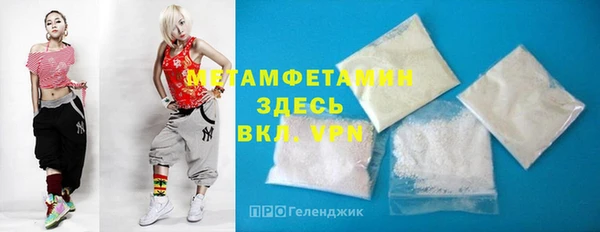 ALPHA-PVP Волоколамск