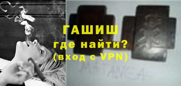 дживик Волосово
