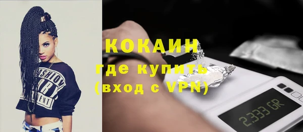 ALPHA-PVP Волоколамск