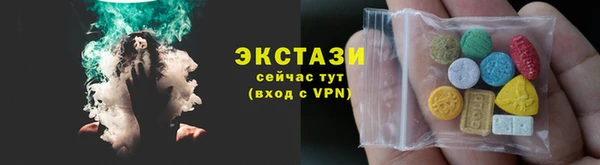 дживик Волосово