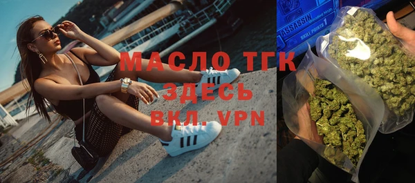 спайс Бугульма