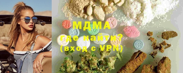 дживик Волосово