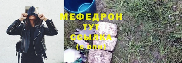 прущий лед Бородино