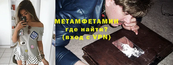 ALPHA-PVP Волоколамск