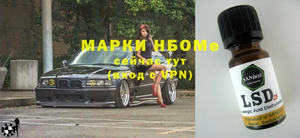 спайс Бугульма