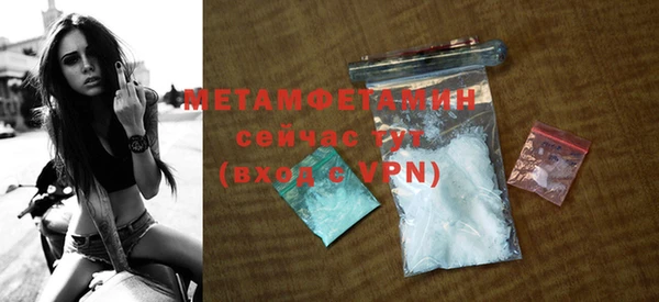 спайс Бугульма