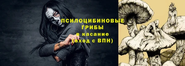 кокаин премиум Богданович