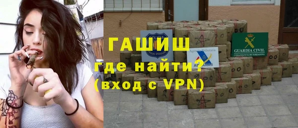 ALPHA-PVP Волоколамск