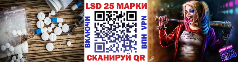 Лсд 25 экстази ecstasy  купить   Истра 