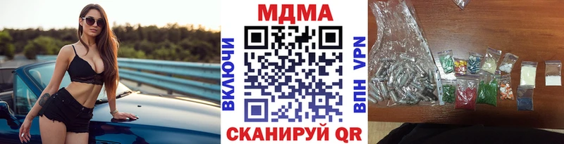 МДМА VHQ  Истра 