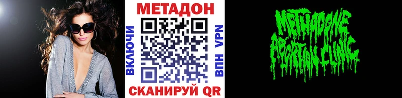 нарко площадка клад  Истра  Метадон белоснежный 