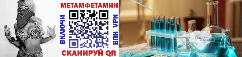 как найти наркотики  Истра  Первитин Methamphetamine 