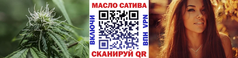 ТГК вейп с тгк  Истра 